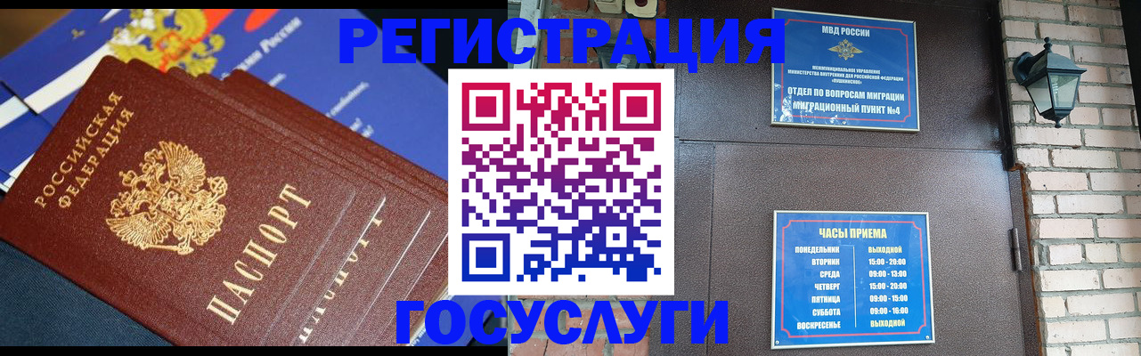 пропишу в квартире в Уварово